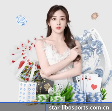 立博体育 APP 界面
