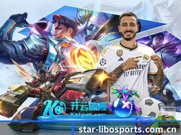 立博体育 APP
